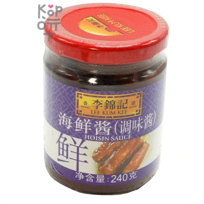 LKK - Kum Chun Hoisin Sauce - Соус-приправа Хойсин(сладкий) 240гр.