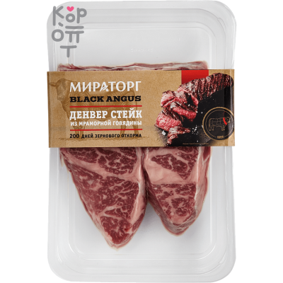 Мираторг Black Angus Стейк из мраморной говядины Денвер, 290 г