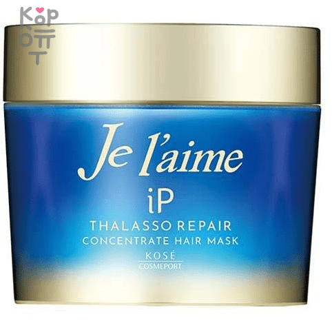 KOSE COSMEPORT Je l'aime iP Thalasso Repair Hair Mask - Концентрированная маска Максимальное увлажнение 200гр., купить с доставкой на дом фото 1 &mdash; Корейские товары для всей семьи(КорОпт)