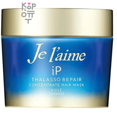 KOSE COSMEPORT Je l'aime iP Thalasso Repair Hair Mask - Концентрированная маска Максимальное увлажнение 200гр.