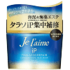 KOSE COSMEPORT Je l'aime iP Thalasso Repair Hair Mask - Концентрированная маска Максимальное увлажнение 200гр., купить с доставкой на дом фото 3 &mdash; Корейские товары для всей семьи(КорОпт)