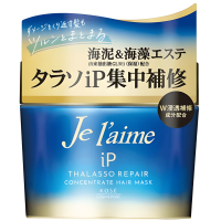 KOSE COSMEPORT Je l'aime iP Thalasso Repair Hair Mask - Концентрированная маска Максимальное увлажнение 200гр.