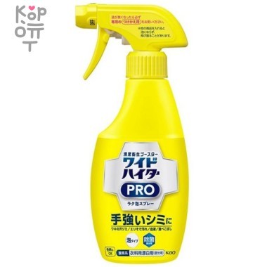 KAO Wide Haiter Clear Hero - Жидкий Пенный отбеливатель на кислородной основе, безопасный для цветных вещей, 300мл. — Корейские товары для всей семьи(КорОпт)