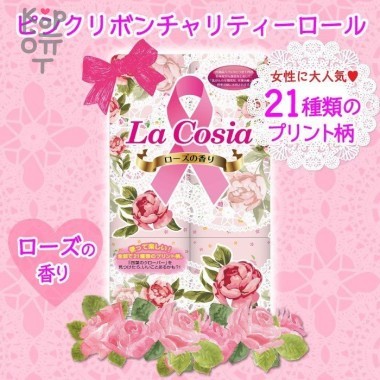 Marutomi La Cosia - Двухслойная туалетная бумага со свежим ароматом Розы, розовое поле, 12 рулонов. — Корейские товары для всей семьи(КорОпт)