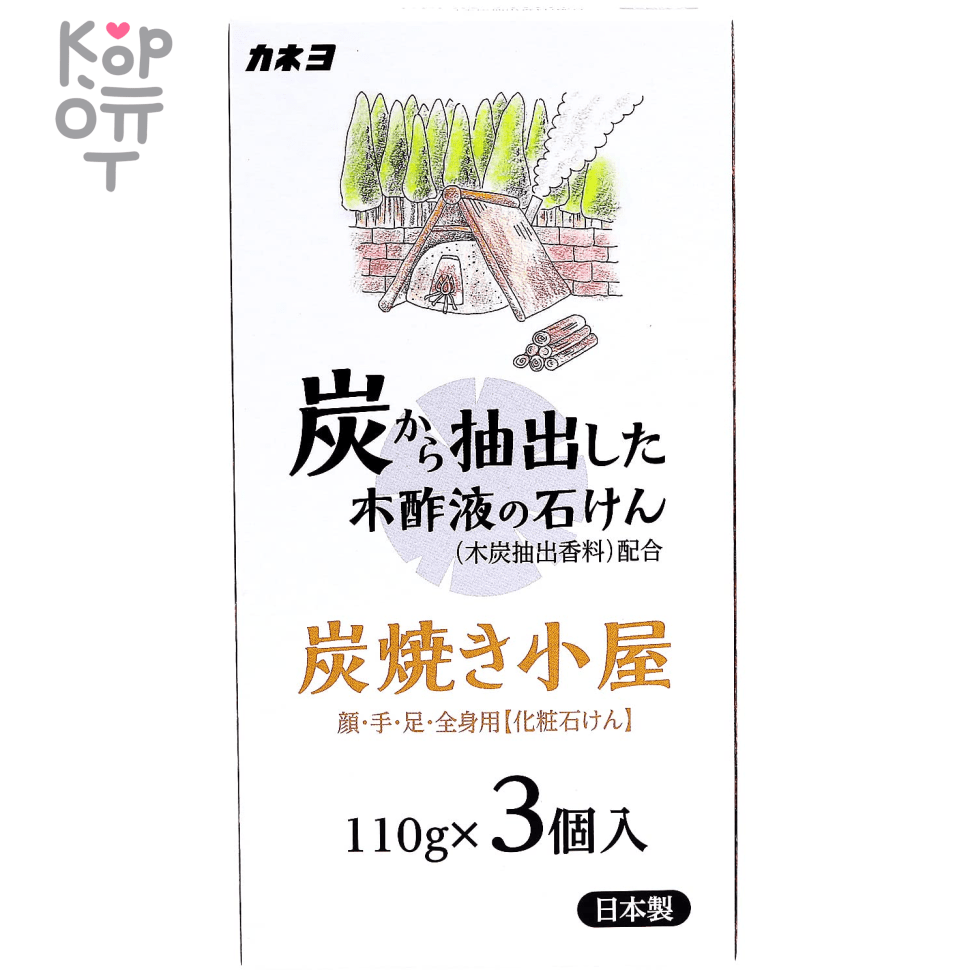 Kaneyo "Wood Vinegar" - Косметическое туалетное мыло для лица и тела с древесным уксусом 110гр. х 3шт. фото 1 &mdash; Корейские товары для всей семьи(КорОпт)