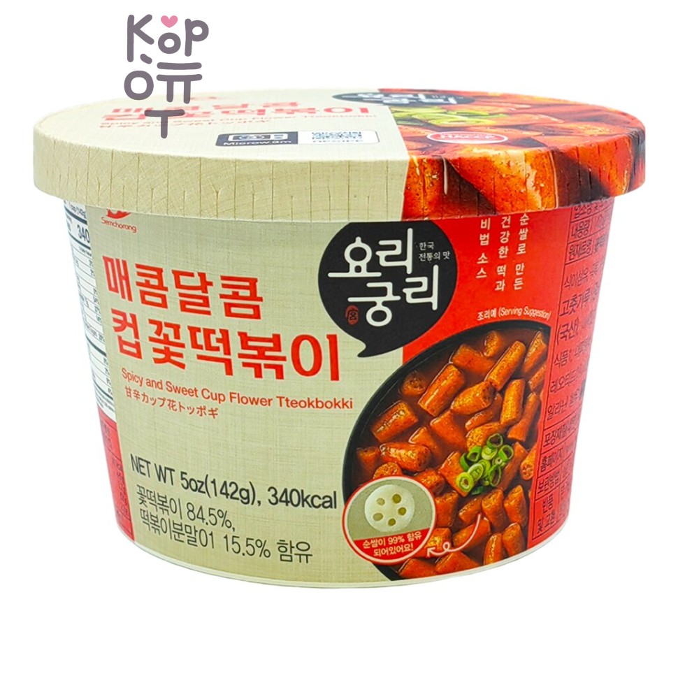 YORIGOONGRI — Spicy and Sweet Cup Flower Tteokbokki — Пряно-сладкие рисовые клецки, 142 г