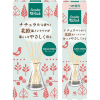 KOBAYASHI Sawaday Fragrant Stick - Освежитель воздуха для дома (с палочками) 70мл., купить с доставкой на дом фото 26 — Корейские товары для всей семьи(КорОпт)