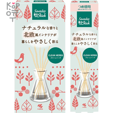 KOBAYASHI Sawaday Fragrant Stick - Освежитель воздуха для дома (с палочками) 70мл. — Корейские товары для всей семьи(КорОпт)