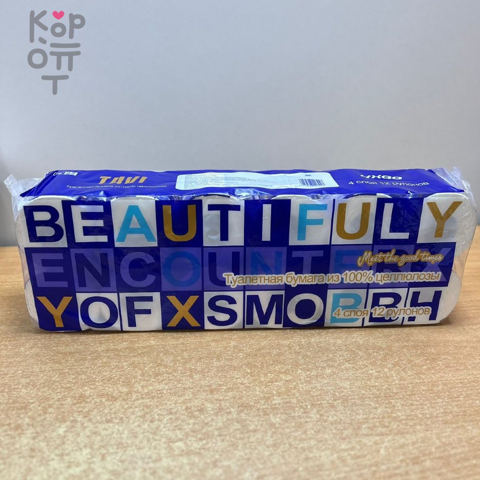 Tavi - Туалетная бумага "Beautyfuly", со втулкой, 4-х слойная, с перфорацией, 12 рулонов в спайке, купить с доставкой на дом фото 1 — Корейские товары для всей семьи(КорОпт)