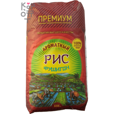 Рис «Фушигон», Премиум, Сорт Высший