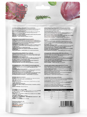 Лакомство Ranova для собак сублимированное Утка, 50гр.
