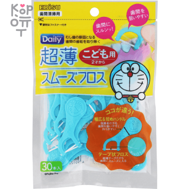 EBISU Everyday Kid&#039;s Dental Floss - Детский флоссер с ЛЕНТОЧНОЙ зубной нитью на плоской ручке (с 2 лет) 30шт.  — Корейские товары для всей семьи(КорОпт)