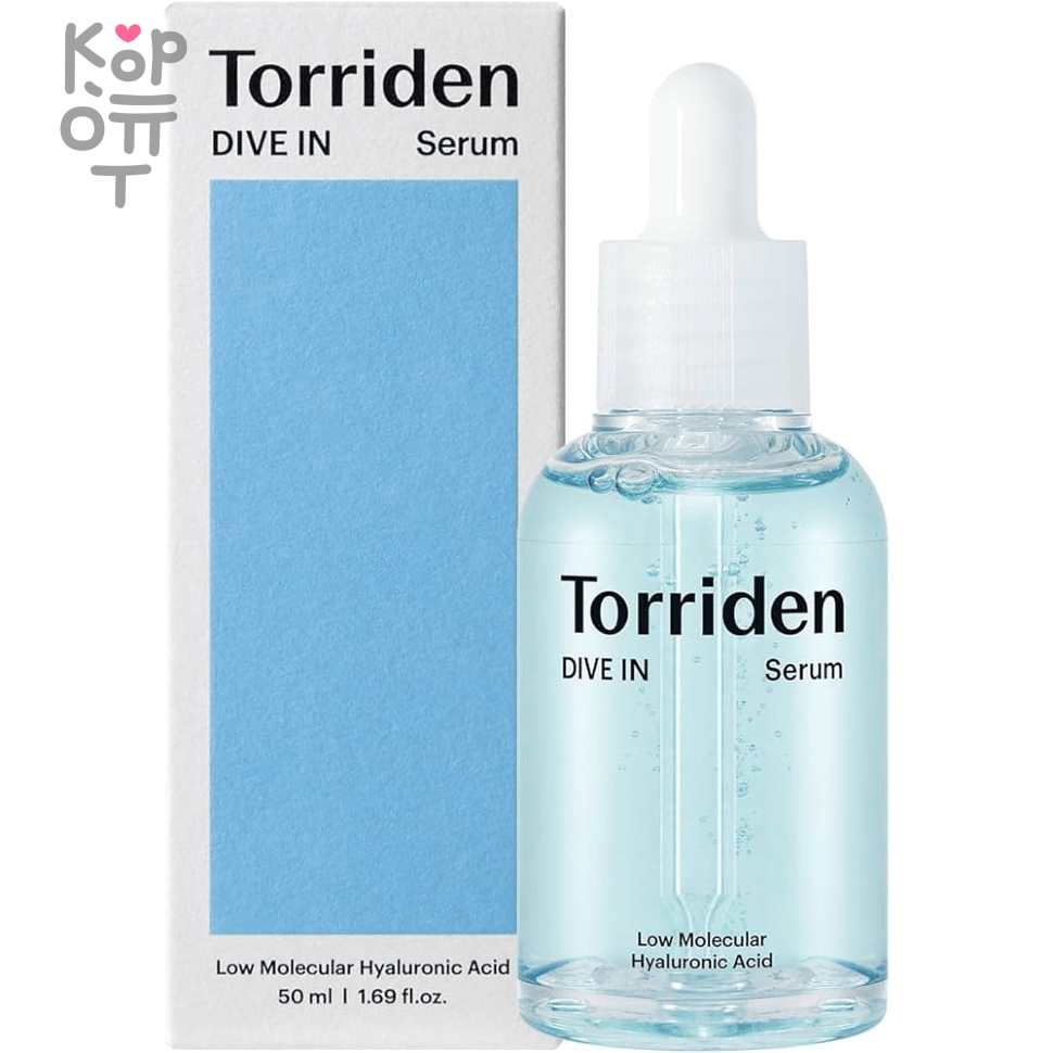 Torriden Dive-In Low Molecule Hyaluronic Acid Serum - Сыворотка с низкомолекулярной Гиалуроновой Кислотой 50мл., купить с доставкой на дом фото 1 &mdash; Корейские товары для всей семьи(КорОпт)