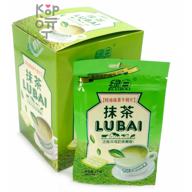 Молочная карамель Lubai Matcha Milk Candy с чаем Матча