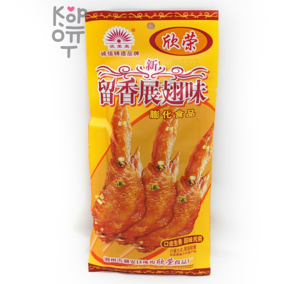 Чипсы ANBU chips со вкусом куриных крылышек, 21гр.