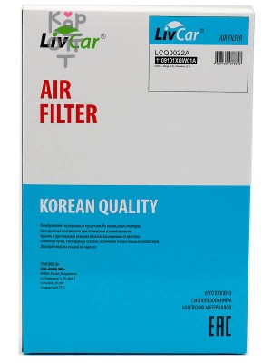 LIVCAR AIR FILTER LCQ0022A / Воздушный фильтр