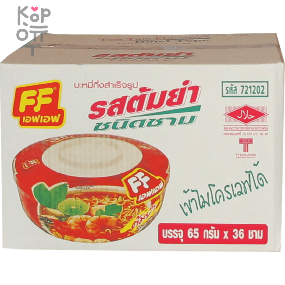 Лапша сублимированная FF Tom Yum Том Ям, стакан, 65гр., 36 упаковок в  Коробке по цене 5 426 руб. в интернет магазине Корейские товары для всей  семьи(КорОпт)