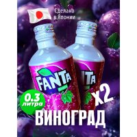 Fanta Grape Напиток безалкогольный газированный с виноградом, 300 мл