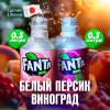 Напиток безалкогольный газированный с виноградом Fanta Grape, 300мл., купить с доставкой на дом фото 5 — Корейские товары для всей семьи(КорОпт)