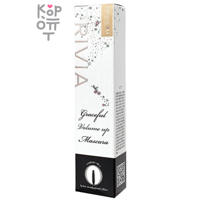 Privia Graceful Volume up Mascara - Тушь для ресниц Объем и Изгиб 10мл. 