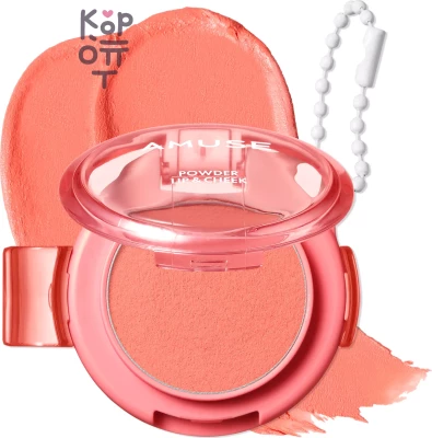 AMUSE Powder Lip &amp; Cheek 05 Rococo - Кремовая пудра для макияжа губ и щек, 4 г
