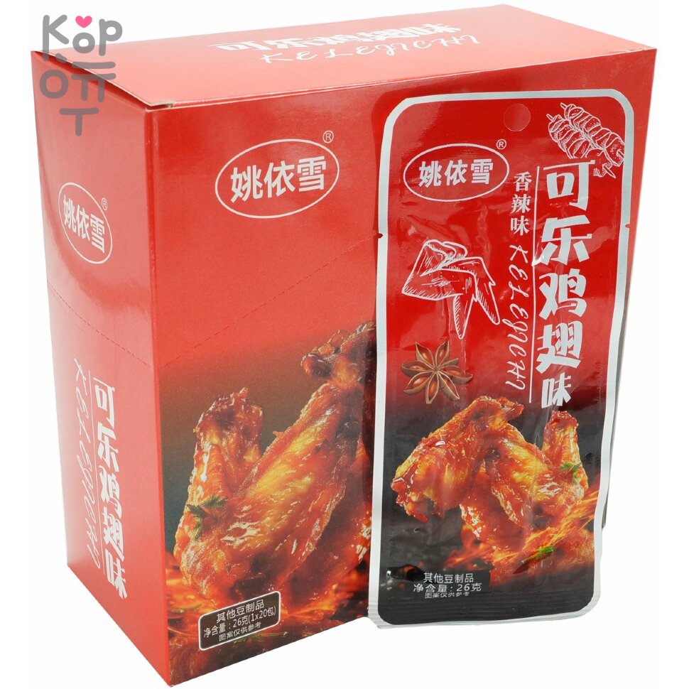 Снек Kunlong Food - Вегетарианские куриные крылья, острый вкус, 26гр. фото 1 &mdash; Корейские товары для всей семьи(КорОпт)