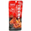 Снек Kunlong Food - Вегетарианские куриные крылья, острый вкус, 26гр. фото 2 &mdash; Корейские товары для всей семьи(КорОпт)