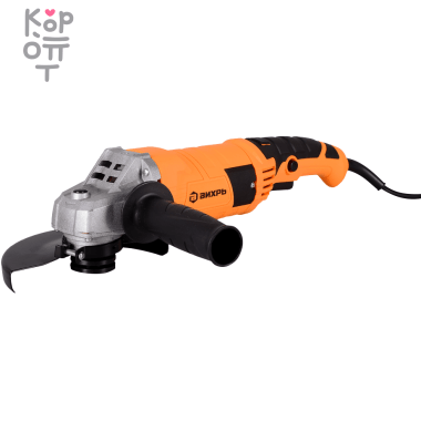 Угловая шлифмашина (болгарка) ВИХРЬ УШМ-150/1300 &mdash; Корейские товары для всей семьи(КорОпт)