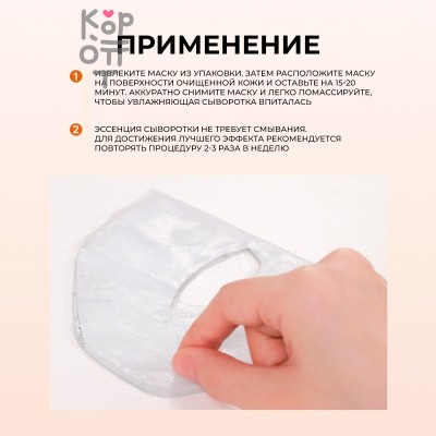 JMSolution Mask C9 Collagen Ampoule Silver Foil - Маска для лица ампульная питательная с коллагеном 35 мл