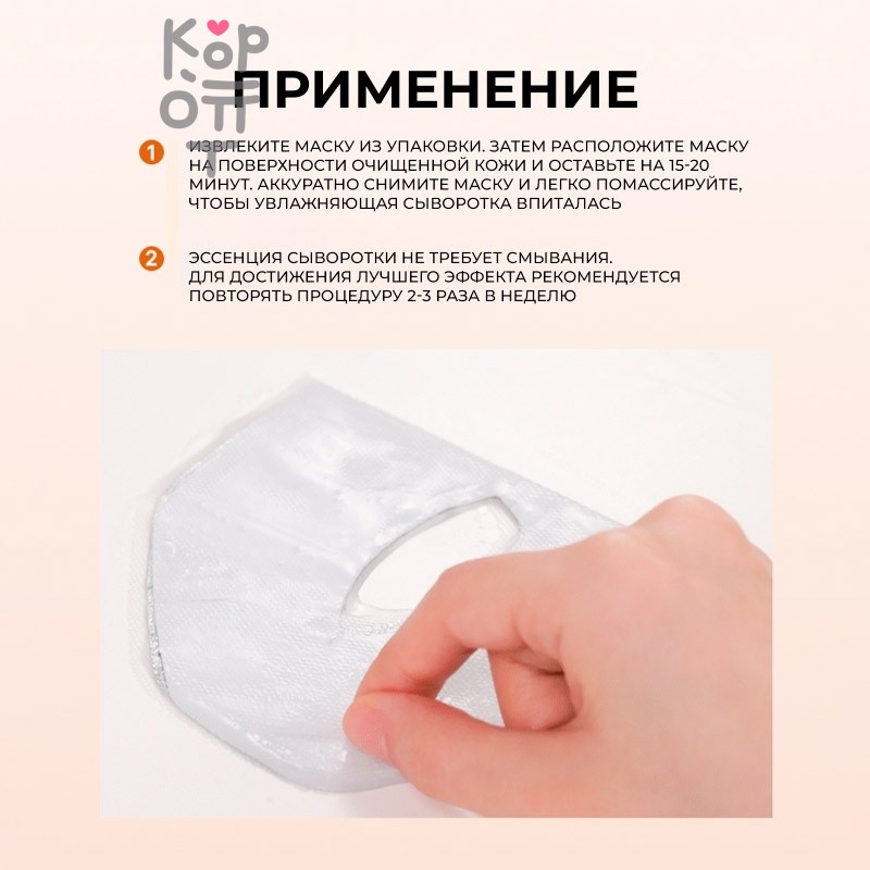 JMSolution Mask C9 Collagen Ampoule Silver Foil - Маска для лица ампульная питательная с коллагеном 35 мл