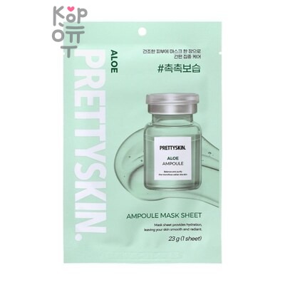 PrettySkin Mask Sheet Ampoule Collagen - Маска ампульная для лица с коллагеном 23 гр