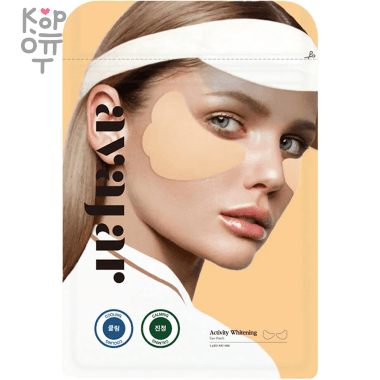 Avajar Activity Whitening Eye Patch - Отбеливающие патчи для глаз, 1 упаковка*4 пары. — Корейские товары для всей семьи(КорОпт)