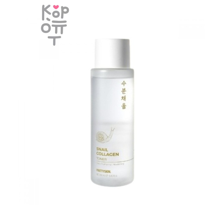 PrettySkin Snail Collagen Toner - Тонер для лица с муцином улитки и коллагеном 250 мл