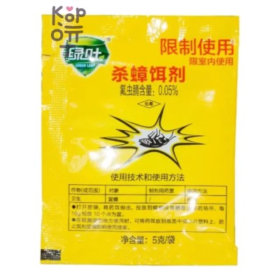 Green Leaf Ants — Порошок для уничтожения муравьев тараканов и мух, 5 г