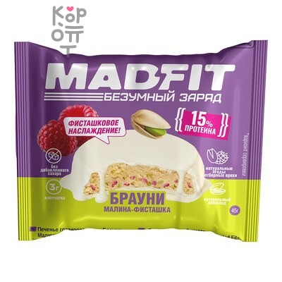 Mad — Печенье глазированное Fit, брауни Малина-фисташка, 45 г, мягкая упаковка