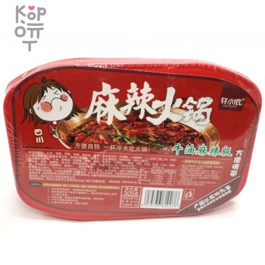 Саморазогревающаяся лапша &quot;Хитрый маленький Йи&quot; с овощами и сливочным соусом, острая, 305гр. — Корейские товары для всей семьи(КорОпт)