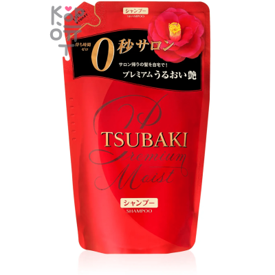 SHISEIDO TSUBAKI Premium Moist Shampoo - Увлажняющий шампунь для сухих волос с Маслом Камелии.