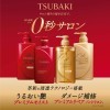 SHISEIDO TSUBAKI Premium Moist Shampoo - Увлажняющий шампунь для сухих волос с Маслом Камелии., купить с доставкой на дом фото 8 — Корейские товары для всей семьи(КорОпт)