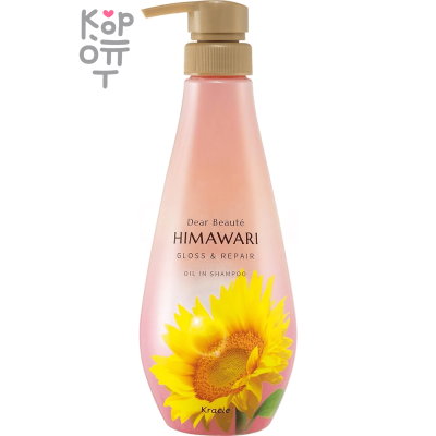 Kracie Dear Beaute Himawari Premium EX Gloss &amp; Repair Shampoo - Шампунь для восстановления блеска поврежденных волос.