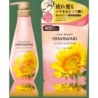 Kracie Dear Beaute Himawari Premium EX Gloss & Repair Shampoo - Шампунь для восстановления блеска поврежденных волос.