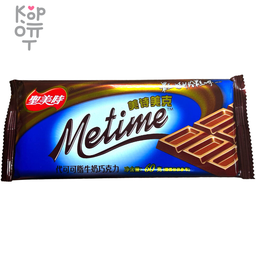 Конфеты шоколадные Metime Chocolate, молочный шоколад, 60гр., купить с доставкой на дом фото 1 &mdash; Корейские товары для всей семьи(КорОпт)