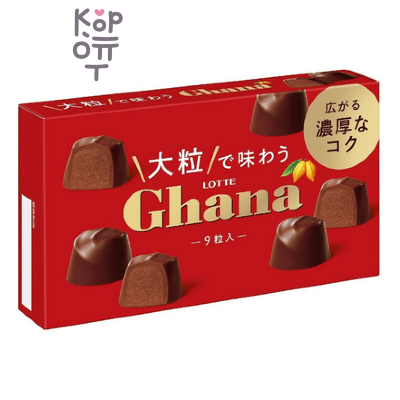 Lotte Ghana Milk Chocolate - Шоколадные конфеты Гана 9шт., 69,3гр.