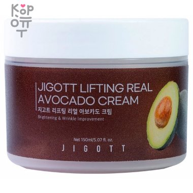 Jigott Lifting Real Avocado Cream - Настоящий крем из авокадо, 150мл.   — Корейские товары для всей семьи(КорОпт)