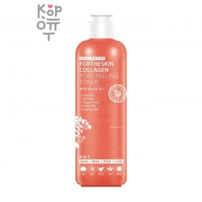 For The Skin Collagen Pore Peeling Toner - Коллагеновый пилинг-тонер 280мл. 