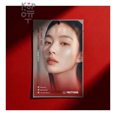 PRETTY SKIN RETINOL NO.1 MX2 BAKUCHIOL MASK PACK, 400 10 — Тканевая маска, Омолаживающая с Ретинолом и Бакучиолом, 25 г