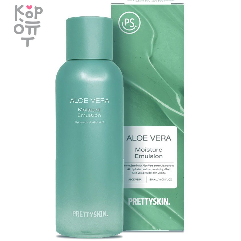 Pretty Skin Aloe Vera Moisture Emulsion - Увлажняющая эмульсия для лица с экстрактом алоэ вера 180мл., купить с доставкой на дом фото 1 — Корейские товары для всей семьи(КорОпт)