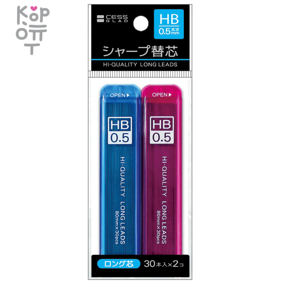 CESS Glad Грифели для механических карандашей 0,5 мм (НВ), 2шт., купить с доставкой на дом фото 1 &mdash; Корейские товары для всей семьи(КорОпт)