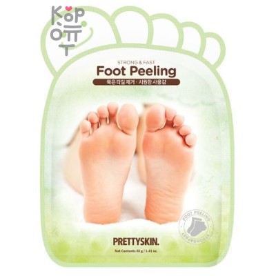 Pretty Skin Strong and Fast Foot Peeling - Омолаживающая маска-носочки для ног с эффектом пилинга 40мл.