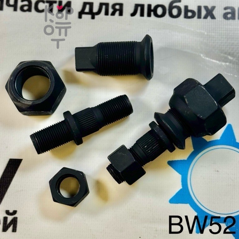 Шпилька в сборе BW52R W423-26-132 задняя правый TITAN