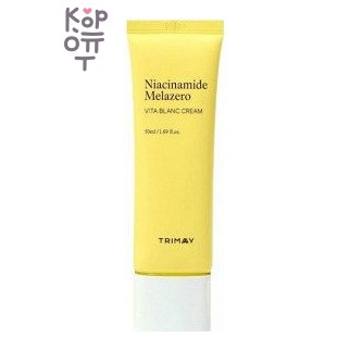 Trimay — Niacinamide Melazero Vita Blanc Cream — Осветляющий крем с ниацинамидом и витаминным комплексом, 50 мл